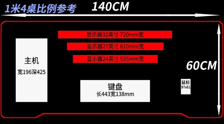 長(zhǎng)140厘米網(wǎng)吧電腦桌