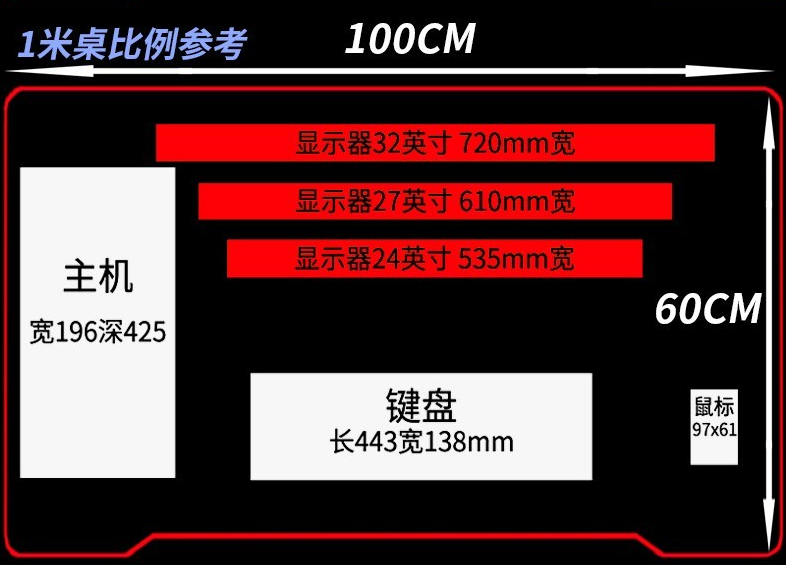 長(zhǎng)100厘米網(wǎng)吧電腦桌